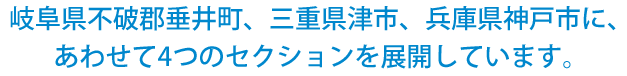 ごあいさつ